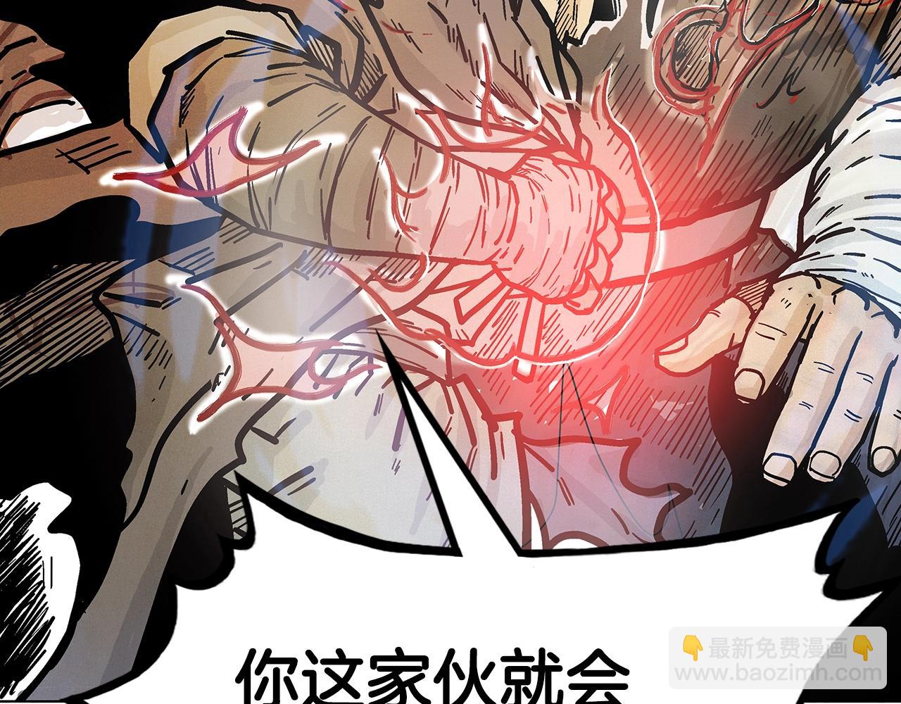 第77话 挑衅我吗！80