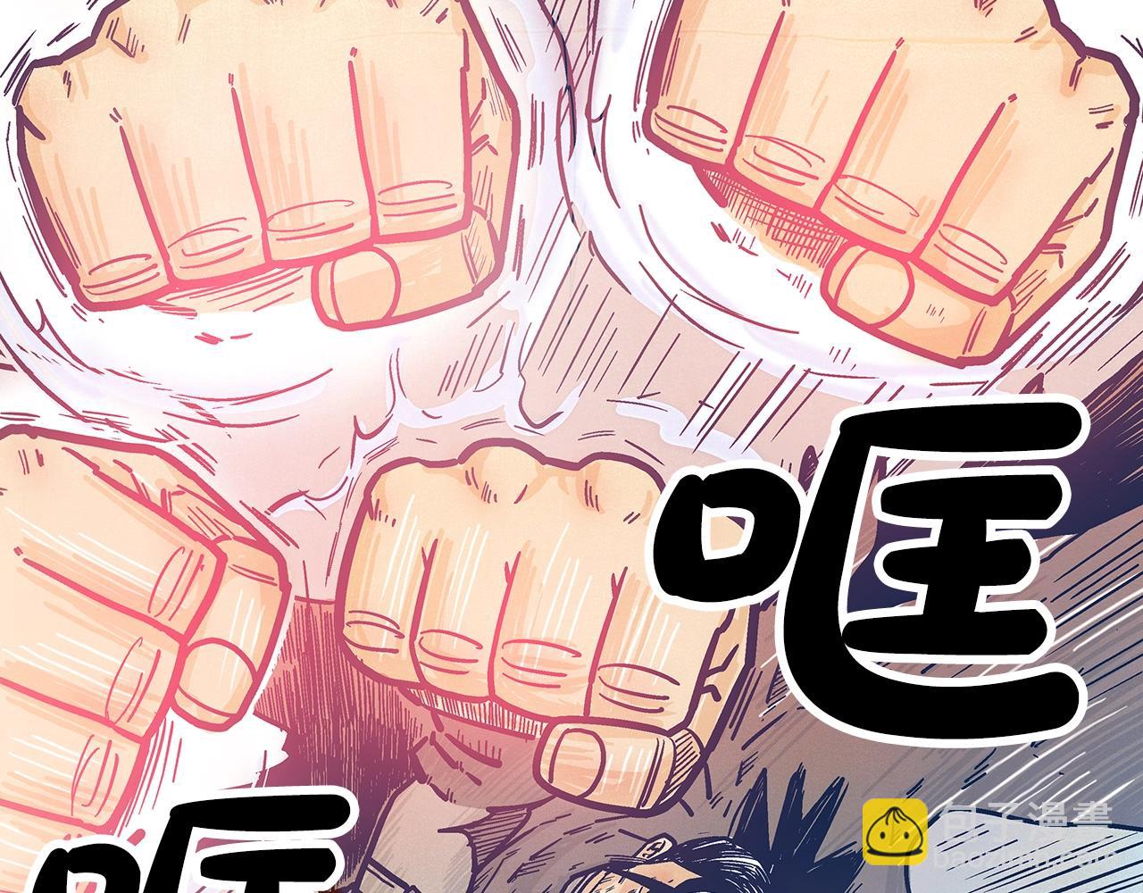 第77话 挑衅我吗！82