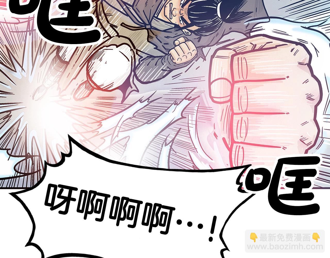 第77话 挑衅我吗！83