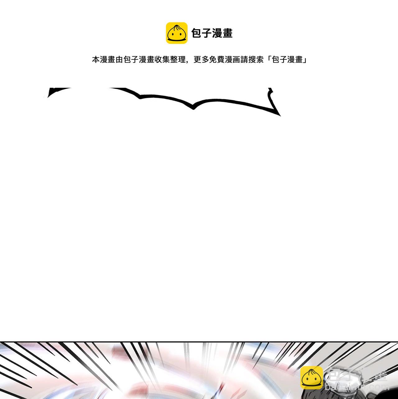 第77话 挑衅我吗！84