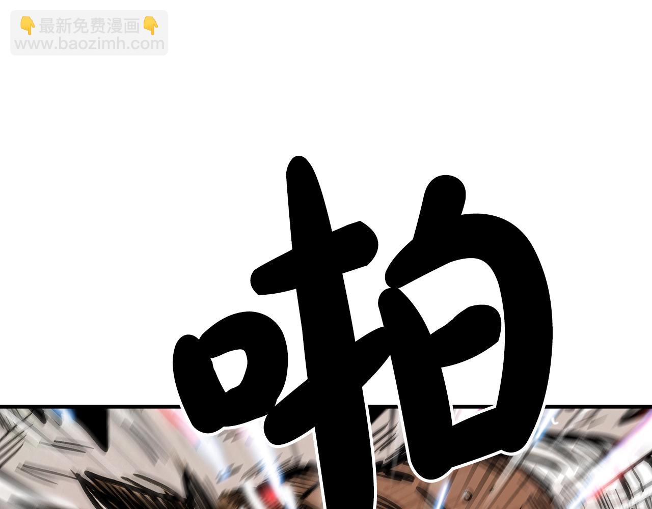 第77话 挑衅我吗！92