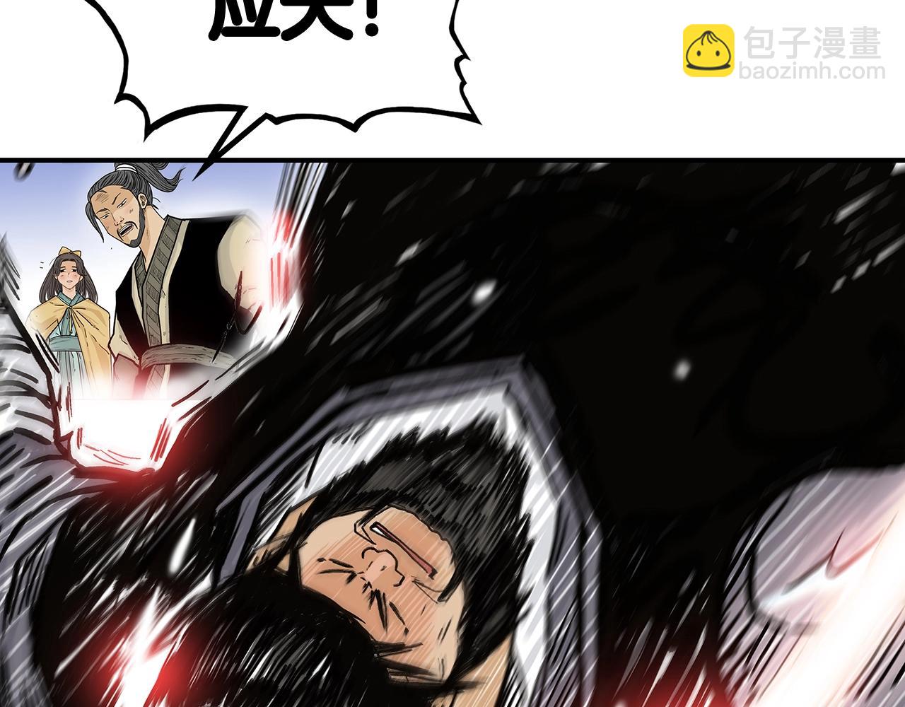第77话 挑衅我吗！95