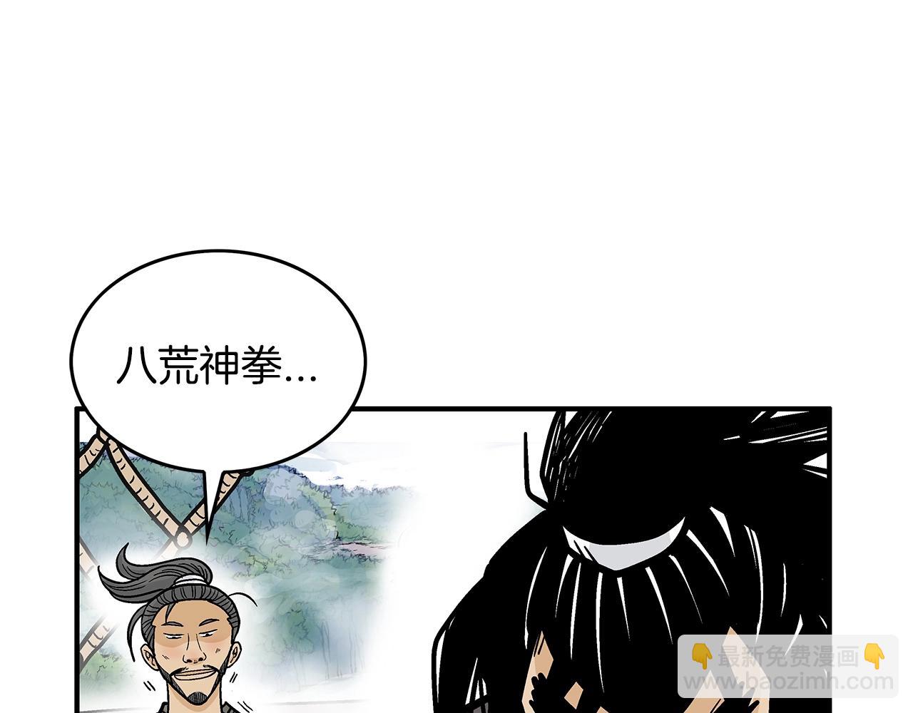 第77话 挑衅我吗！99