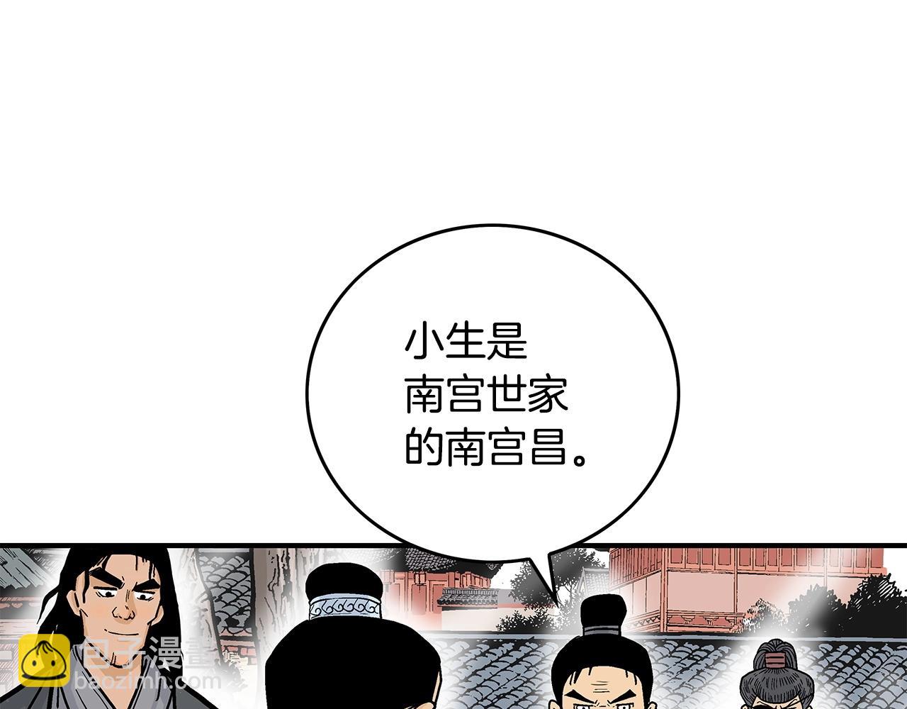 第81话 我们见过吧100
