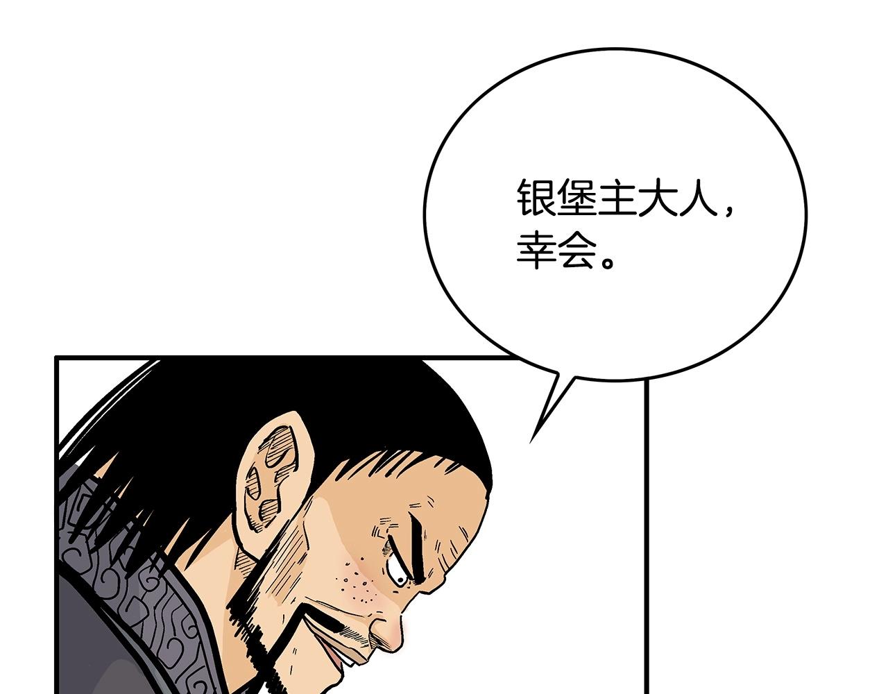 第81话 我们见过吧102