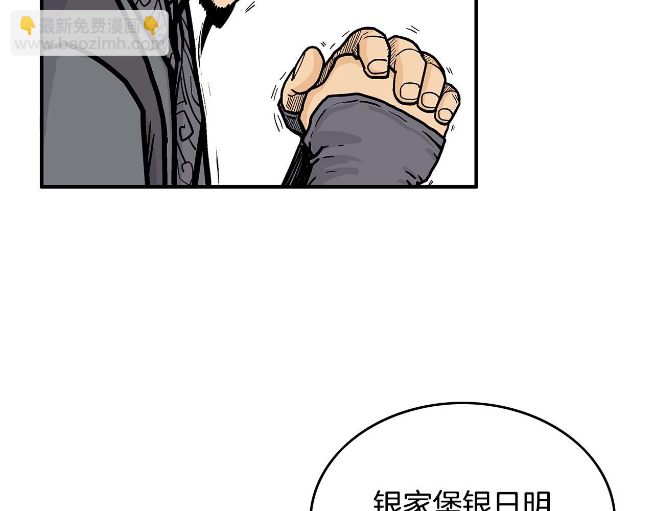 第81话 我们见过吧103