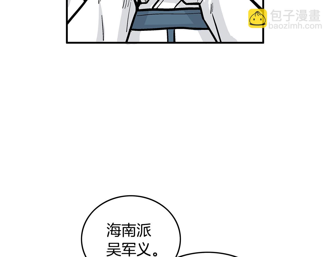 第81话 我们见过吧109