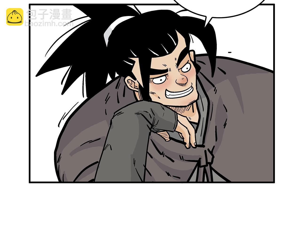 第81话 我们见过吧11