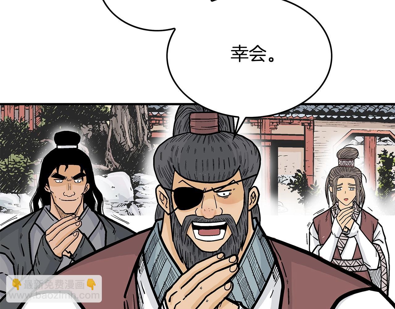 第81话 我们见过吧110