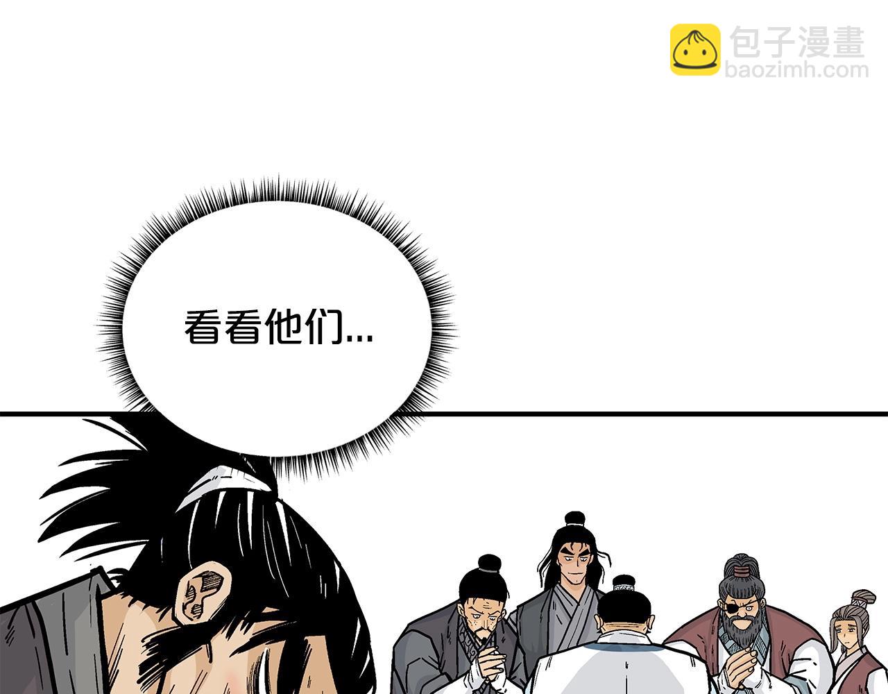 第81话 我们见过吧112