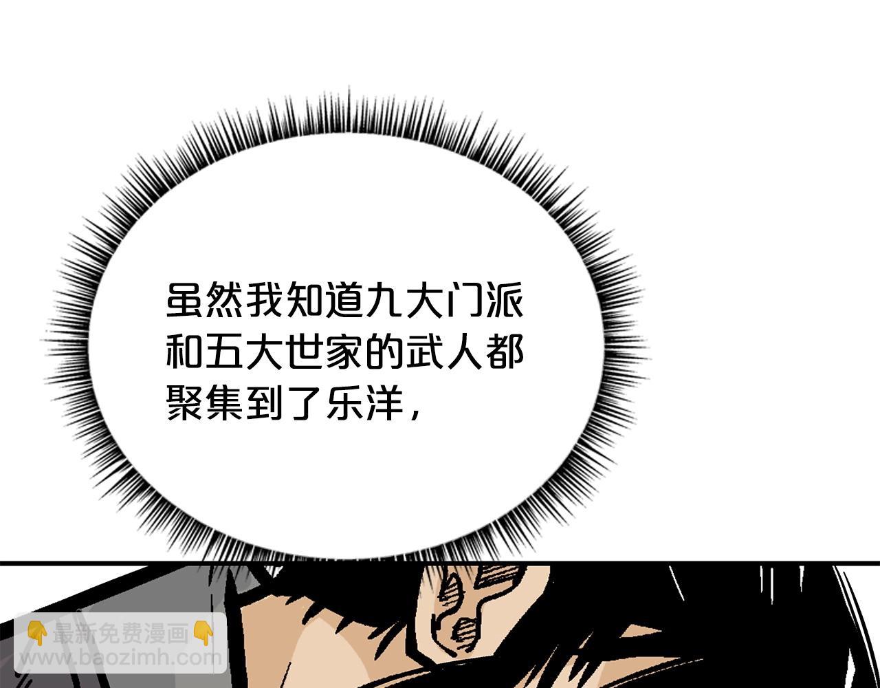 第81话 我们见过吧114