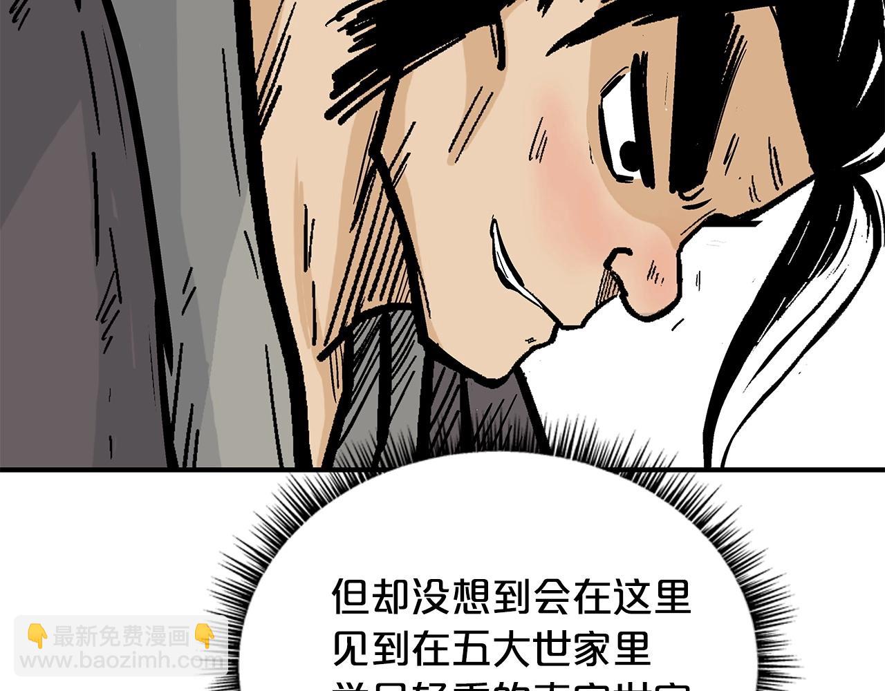 第81话 我们见过吧115