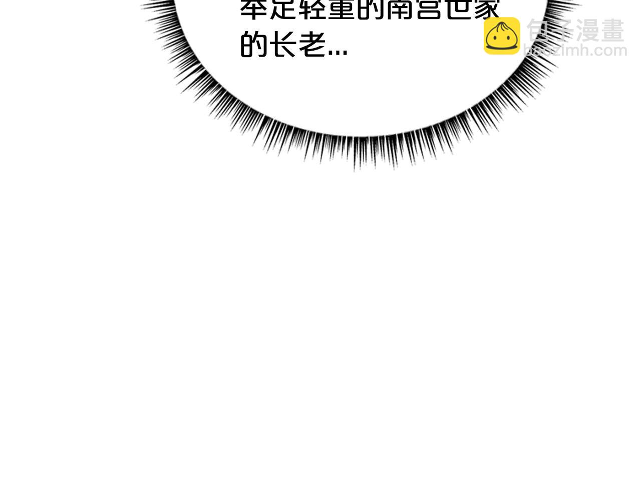 第81话 我们见过吧116