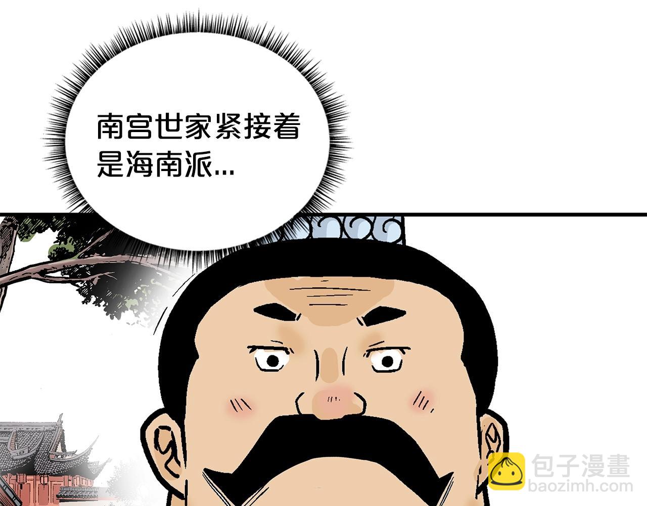 第81话 我们见过吧117
