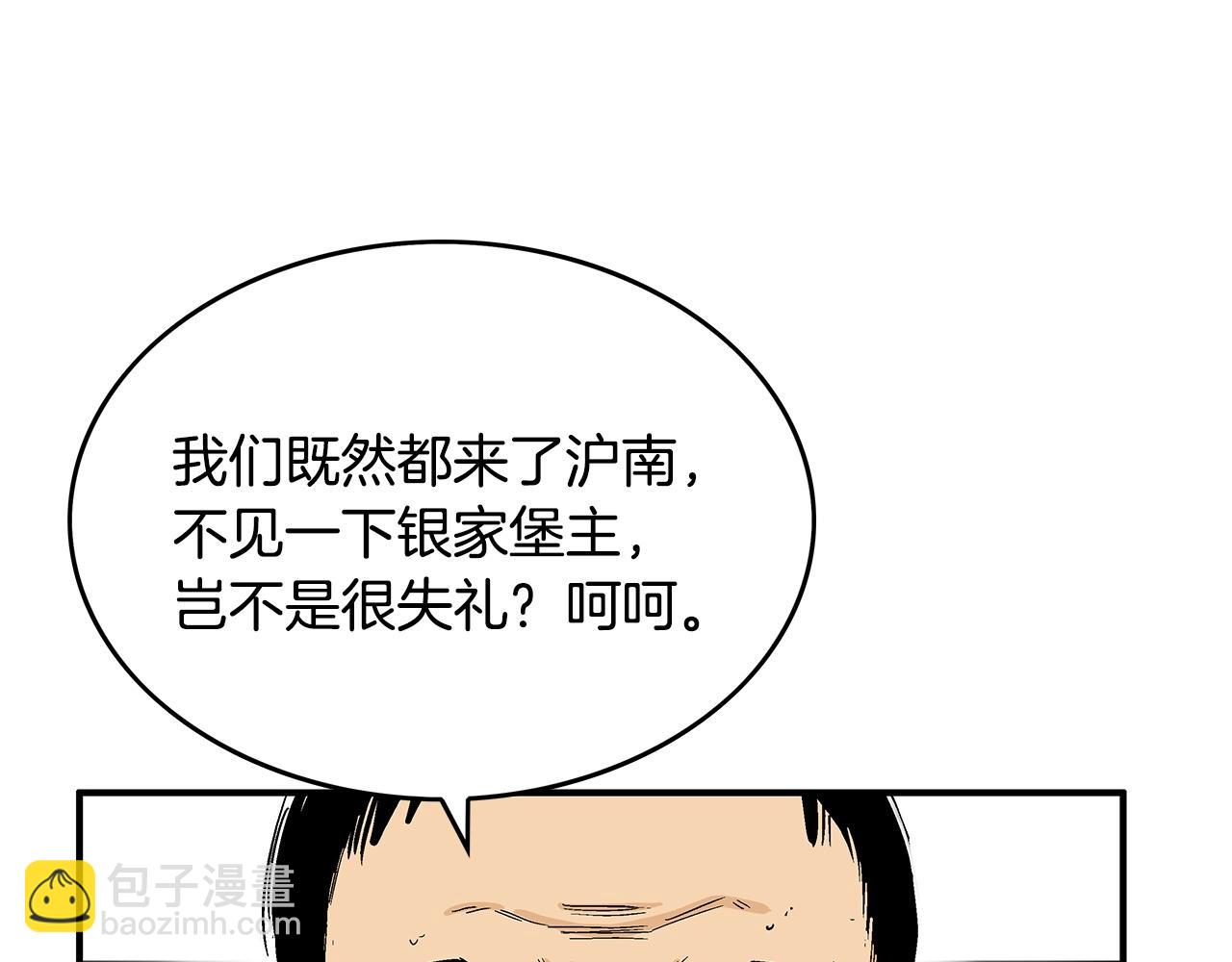 第81话 我们见过吧121