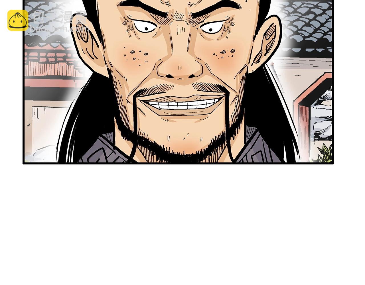 第81话 我们见过吧122