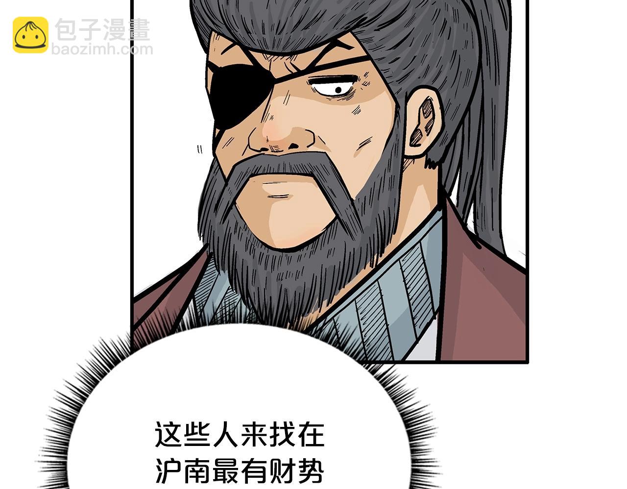 第81话 我们见过吧124
