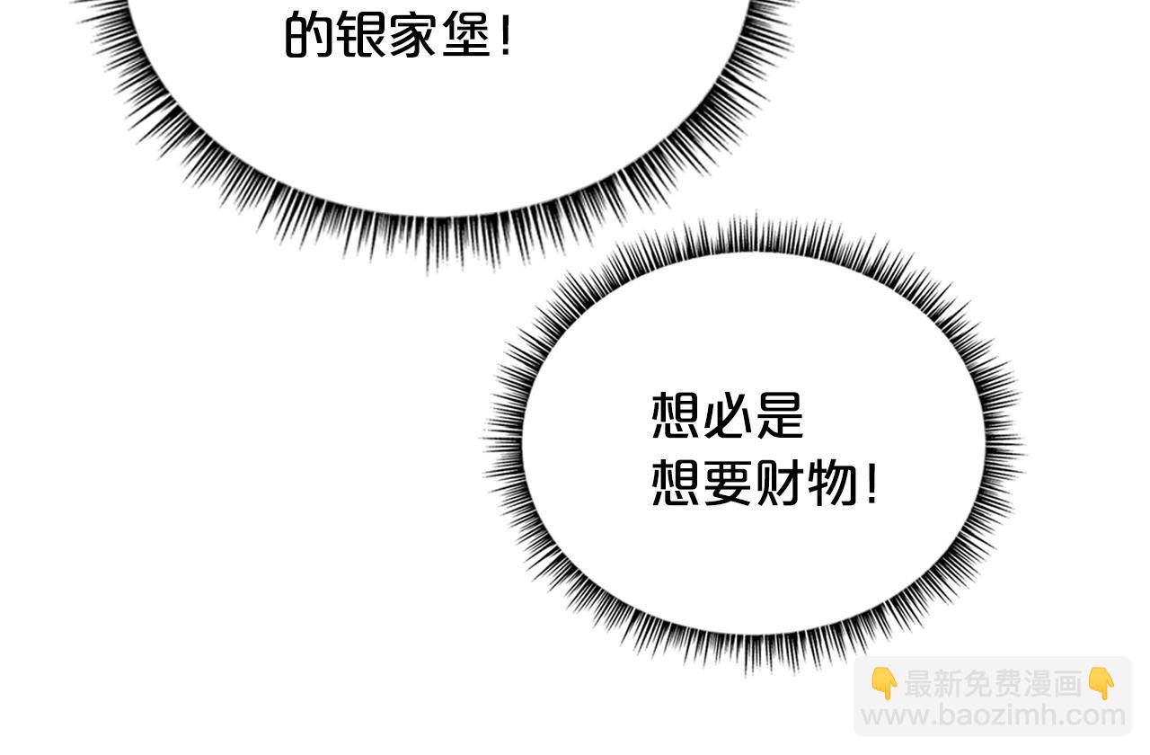 第81话 我们见过吧125