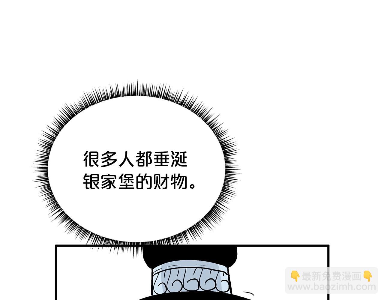 第81话 我们见过吧126