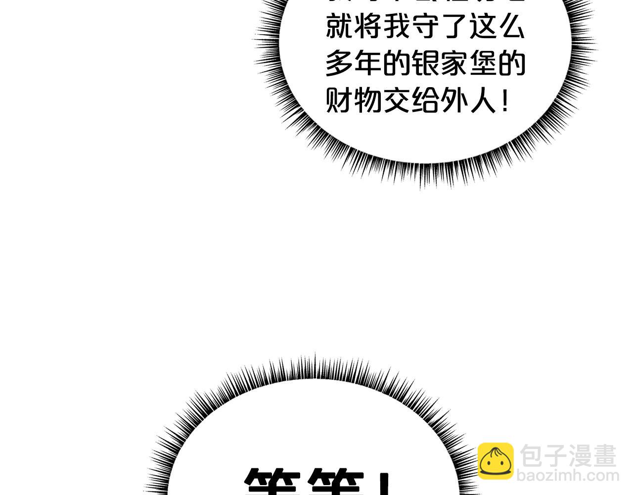第81话 我们见过吧128