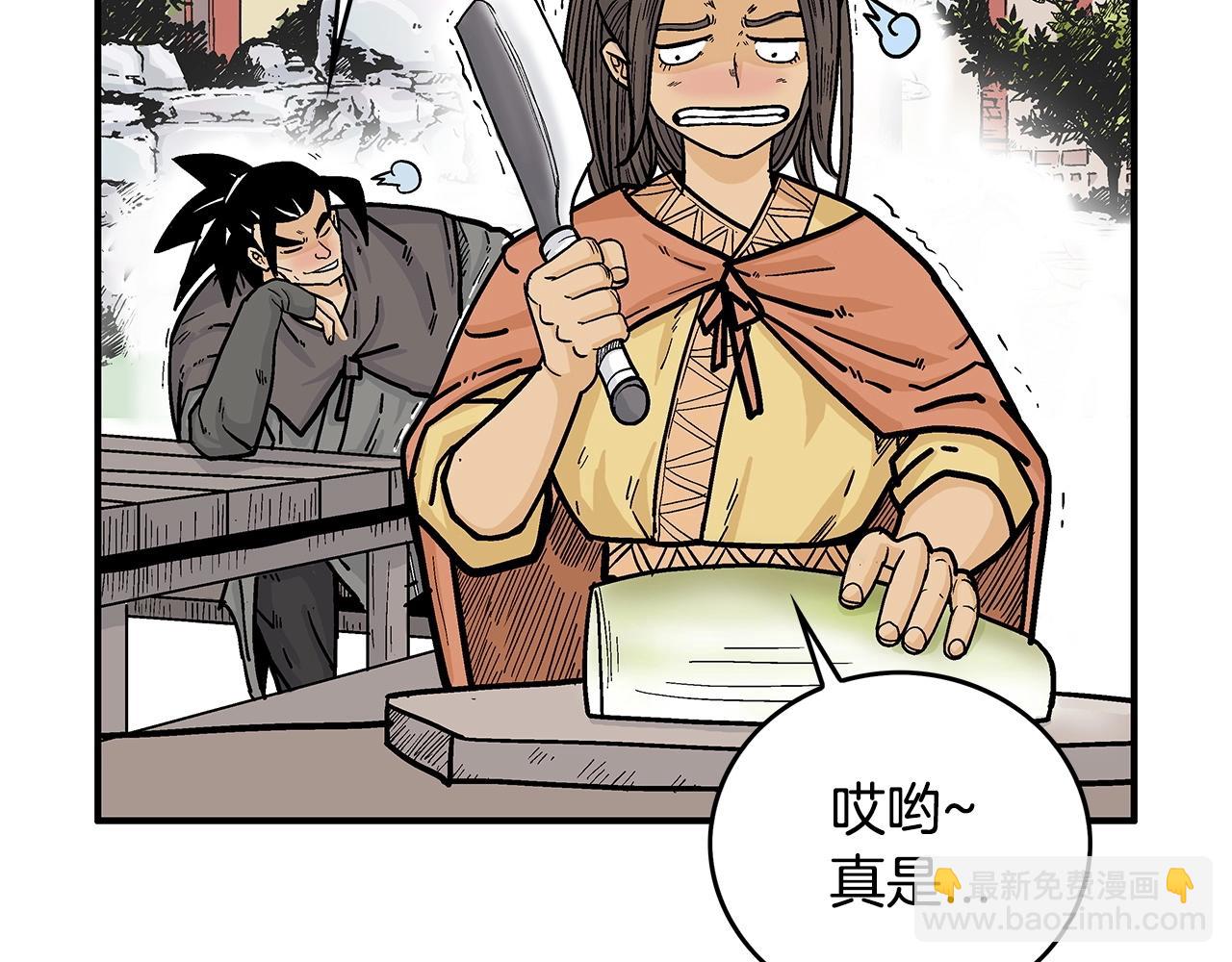 第81话 我们见过吧13