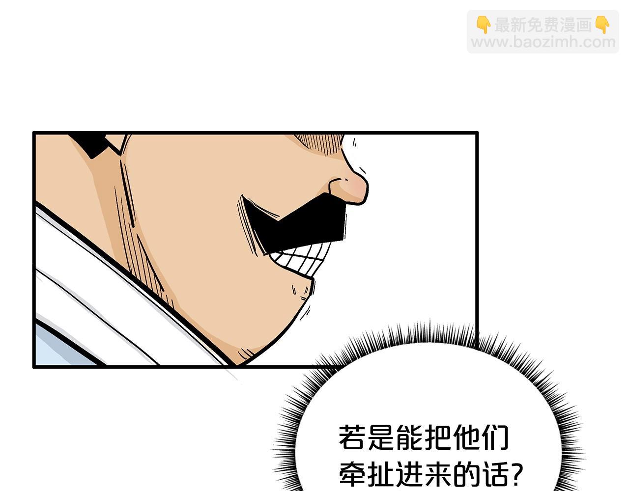 第81话 我们见过吧132