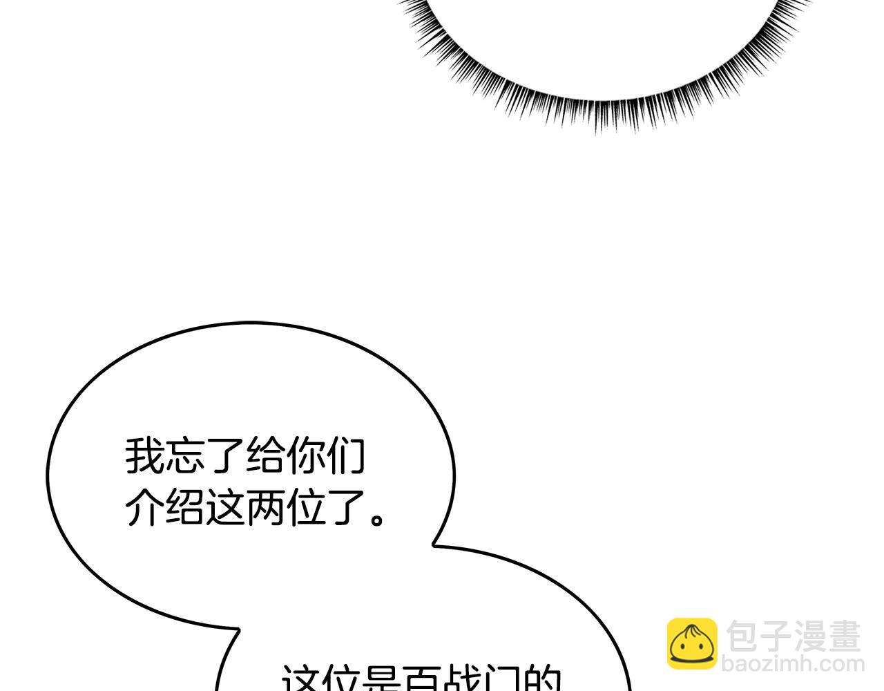 第81话 我们见过吧133