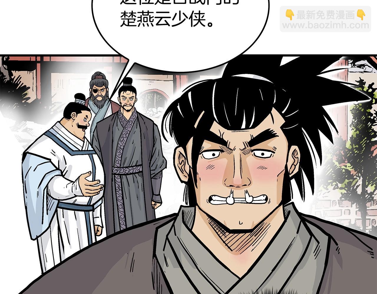 第81话 我们见过吧134