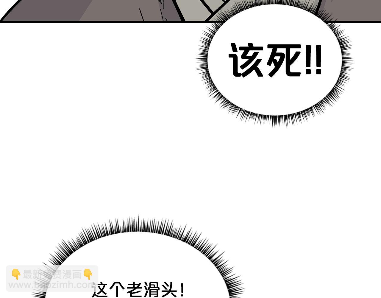 第81话 我们见过吧135