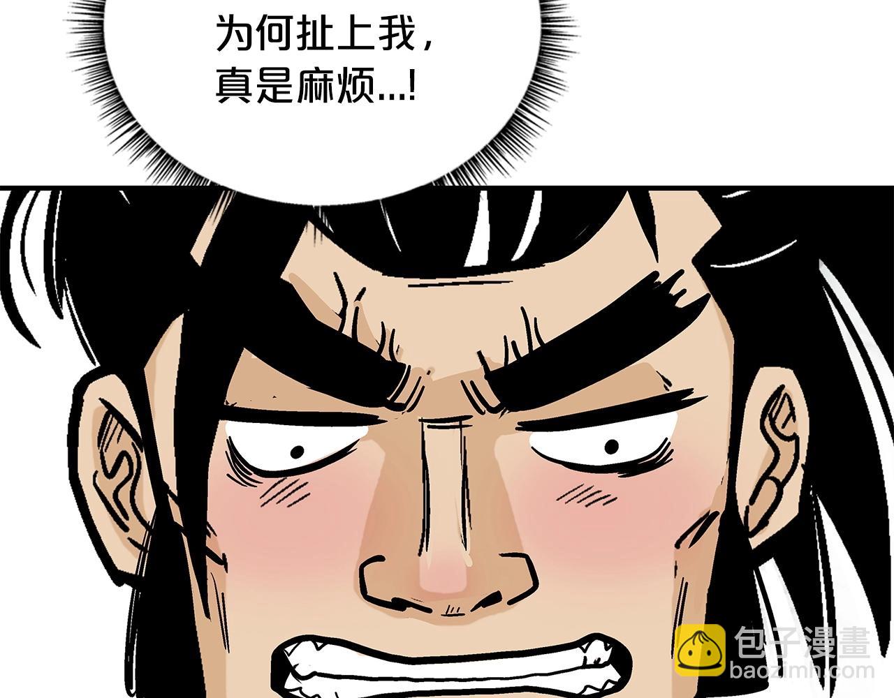 第81话 我们见过吧136