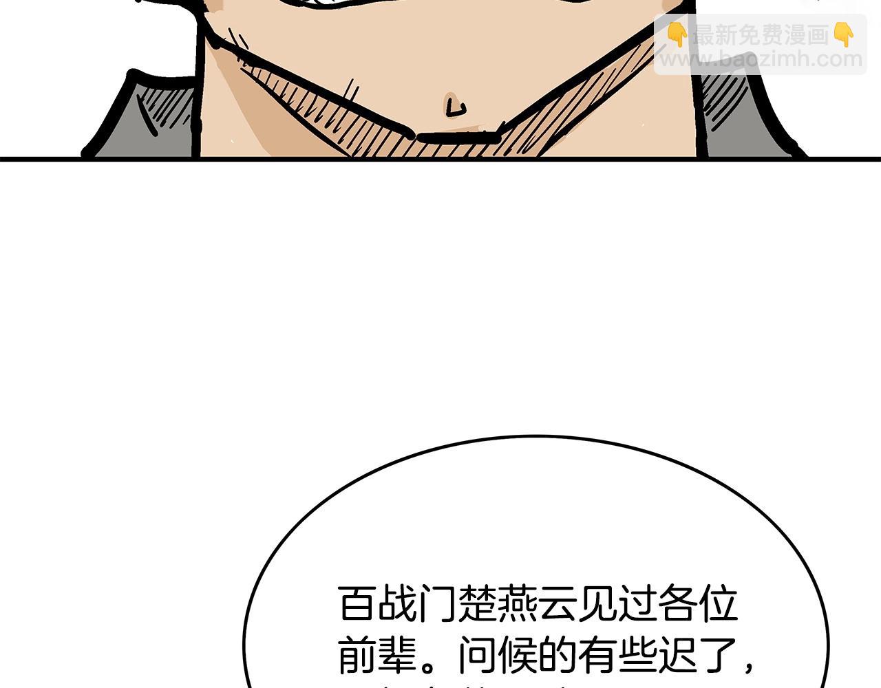 第81话 我们见过吧137