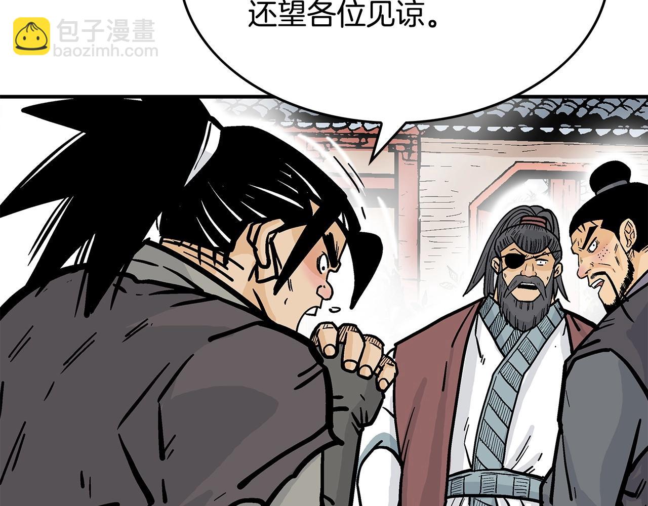 第81话 我们见过吧138