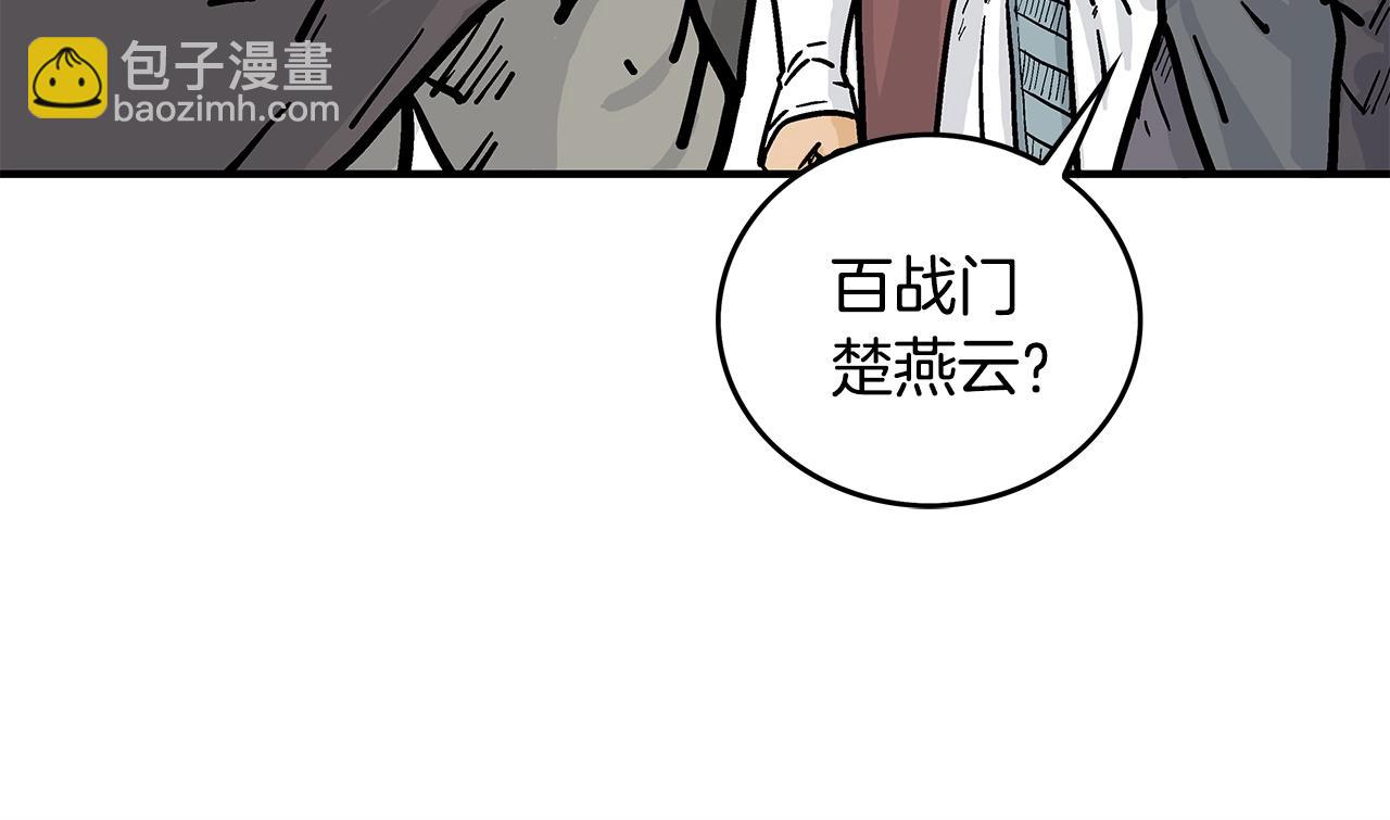 第81话 我们见过吧139