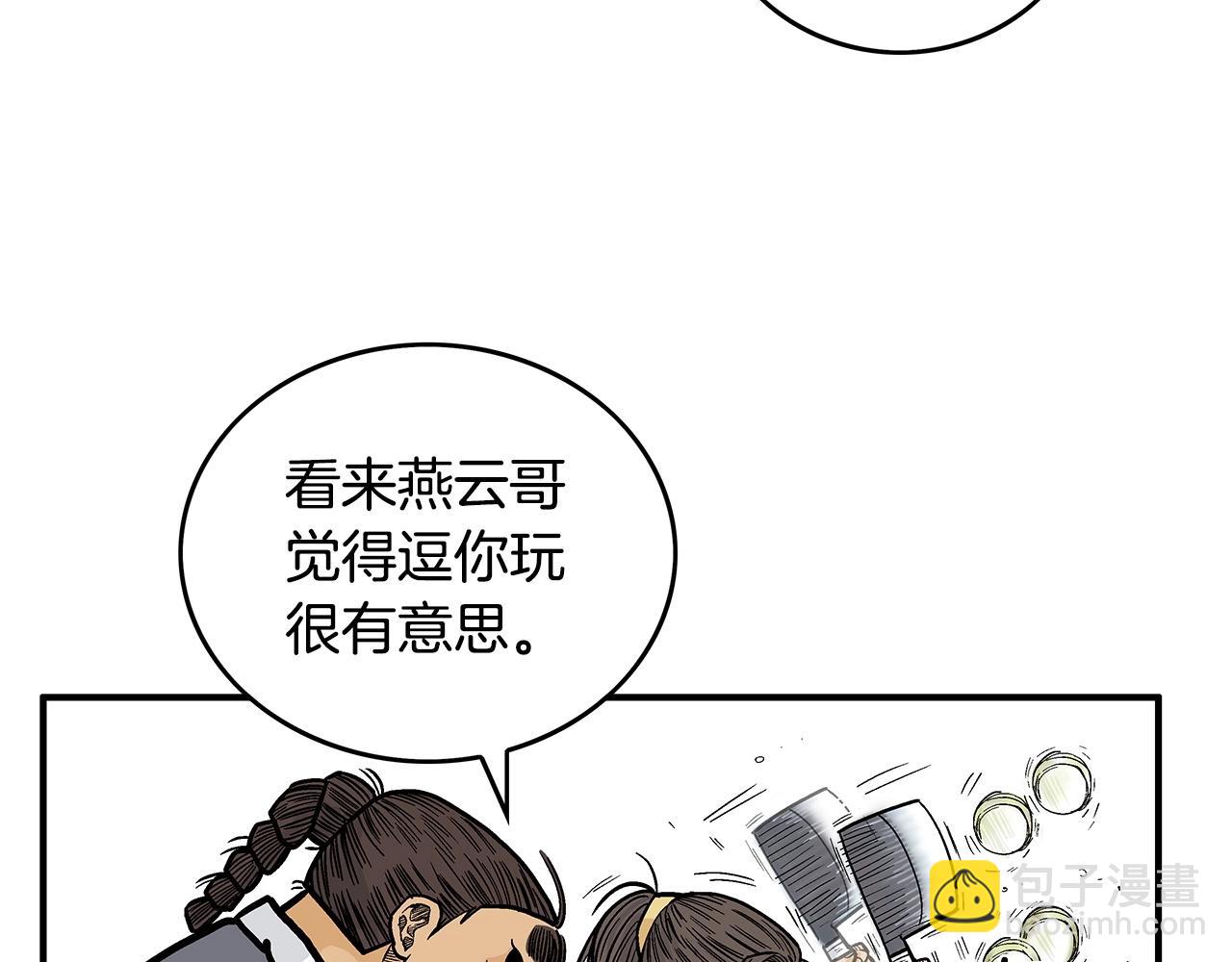 第81话 我们见过吧14
