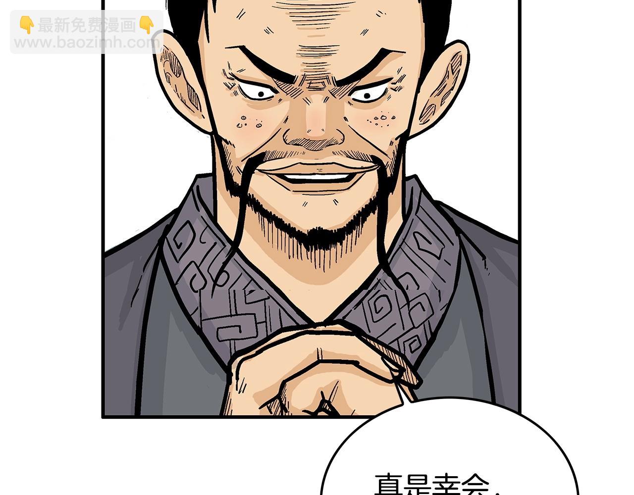 第81话 我们见过吧141