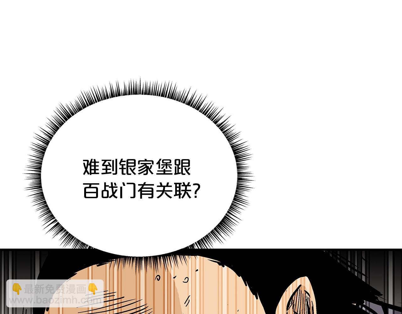 第81话 我们见过吧144