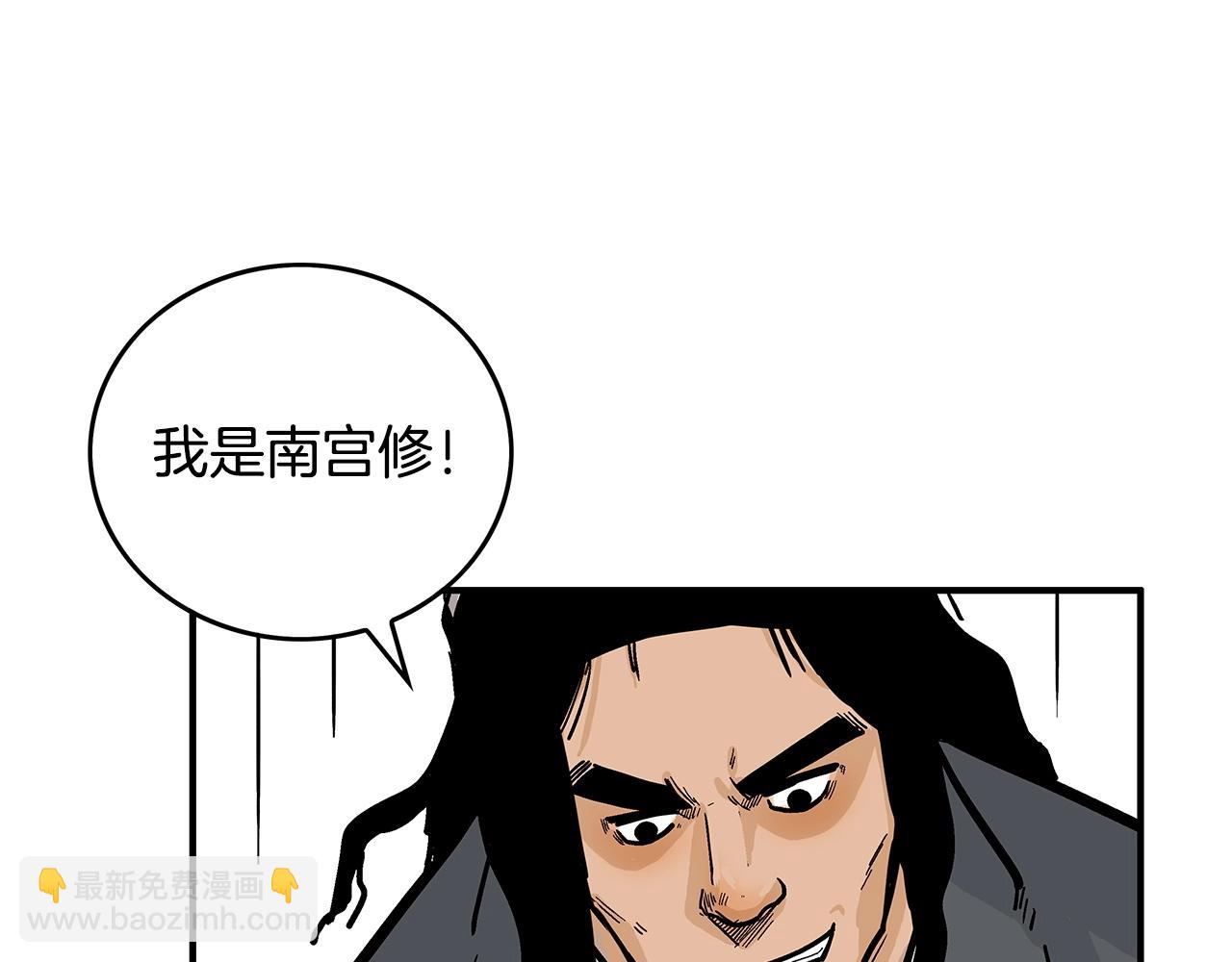 第81话 我们见过吧146