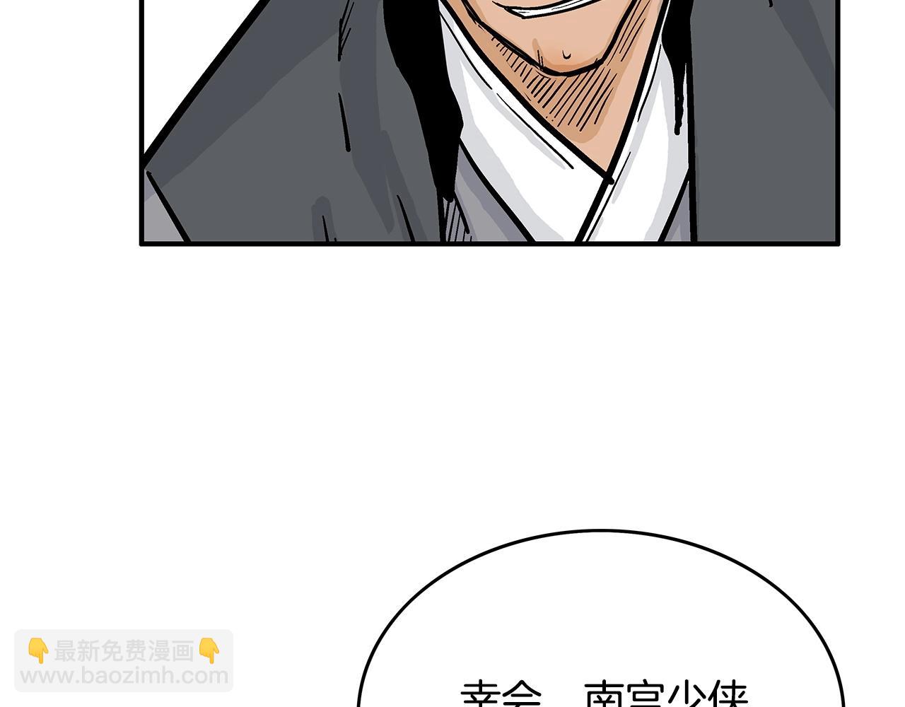 第81话 我们见过吧147
