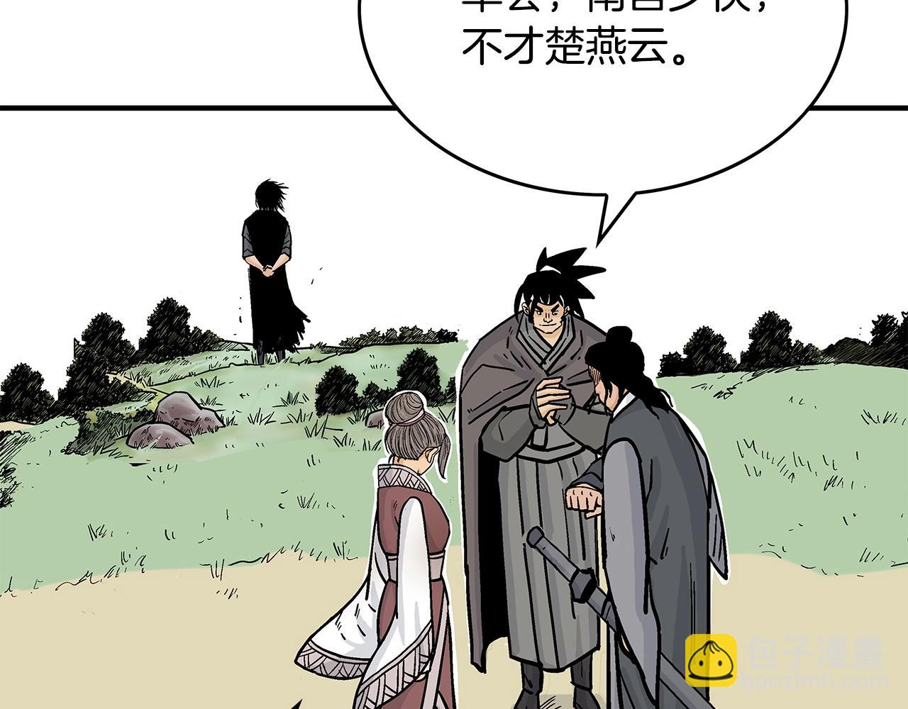 第81话 我们见过吧148