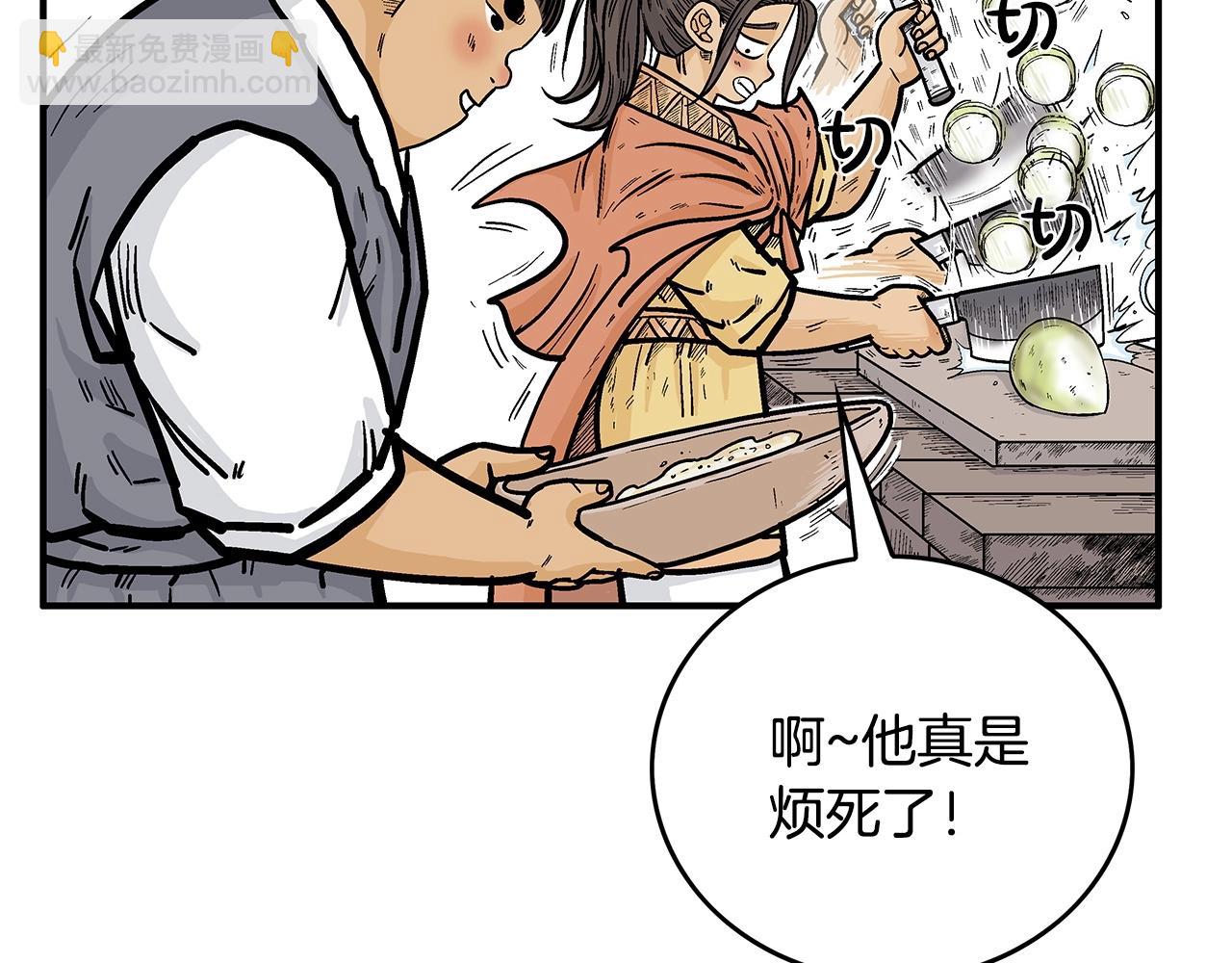 第81话 我们见过吧15