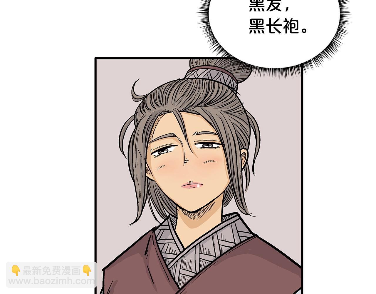 第81话 我们见过吧150