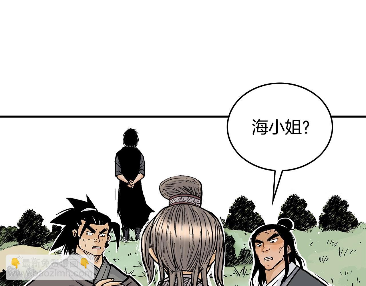 第81话 我们见过吧152