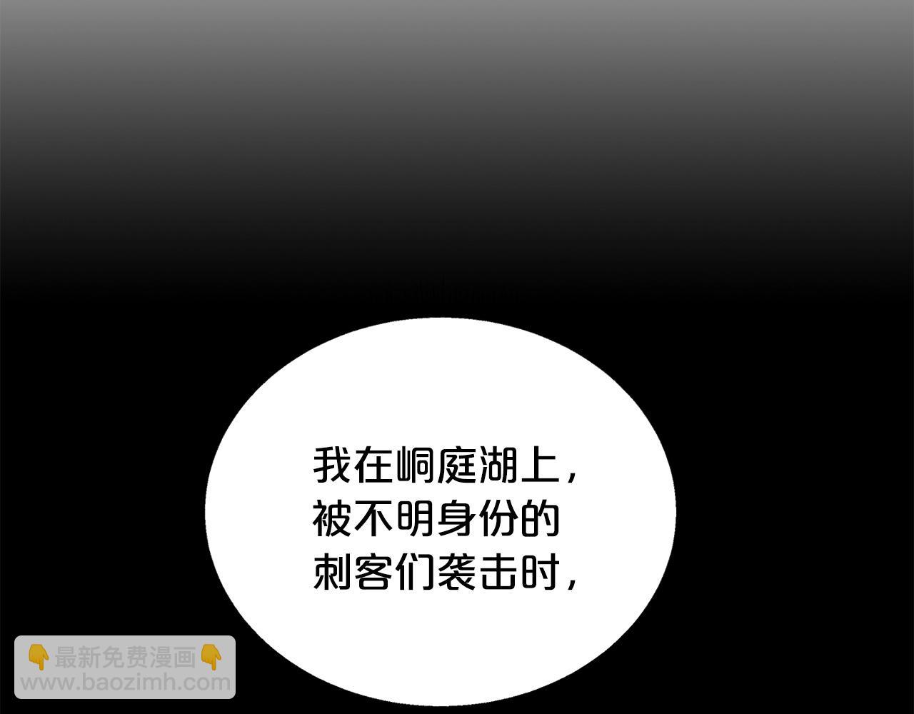 第81话 我们见过吧155