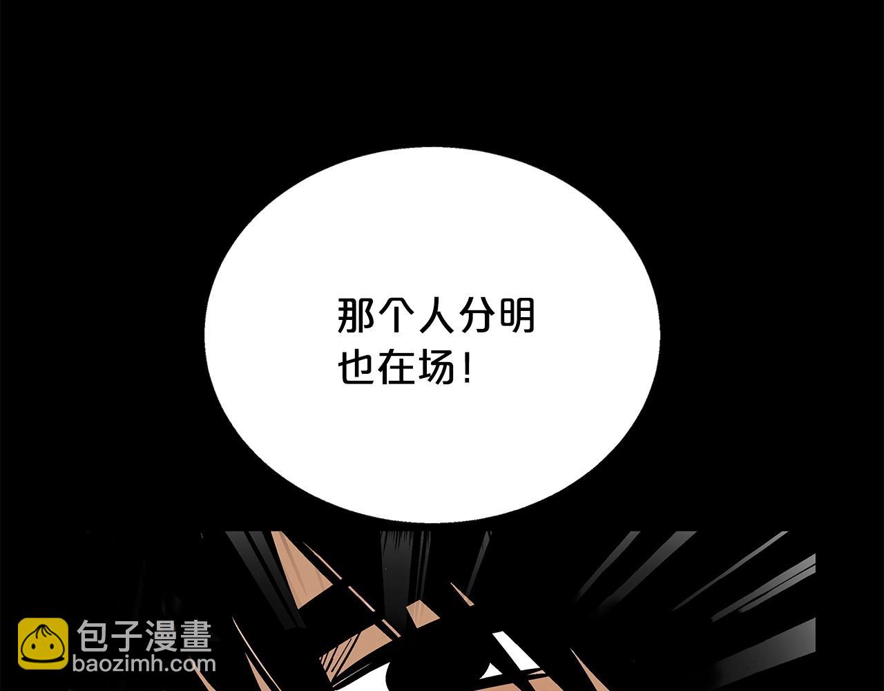第81话 我们见过吧163