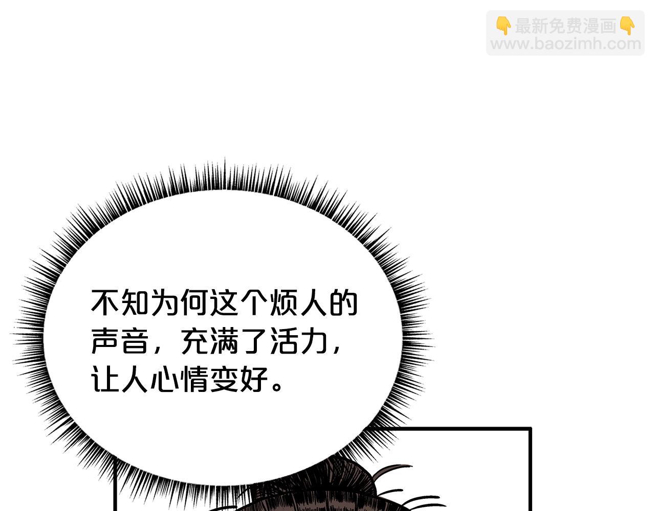 第81话 我们见过吧17