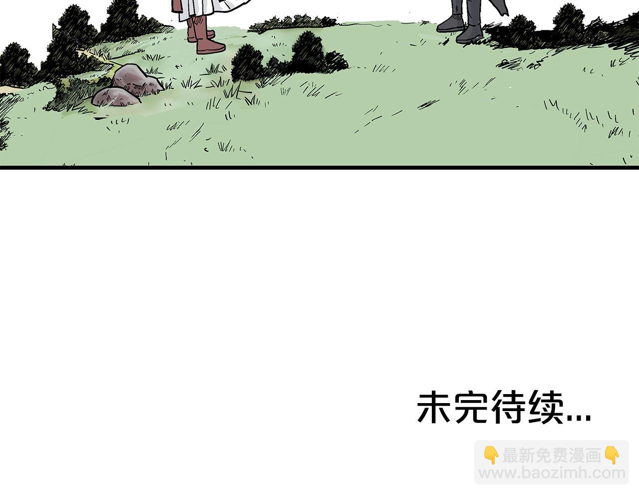 第81话 我们见过吧172