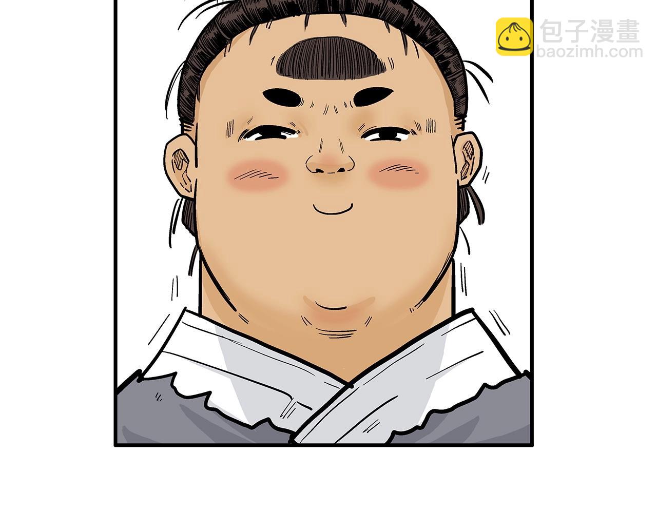 第81话 我们见过吧18