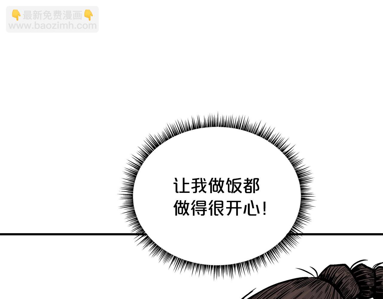 第81话 我们见过吧19