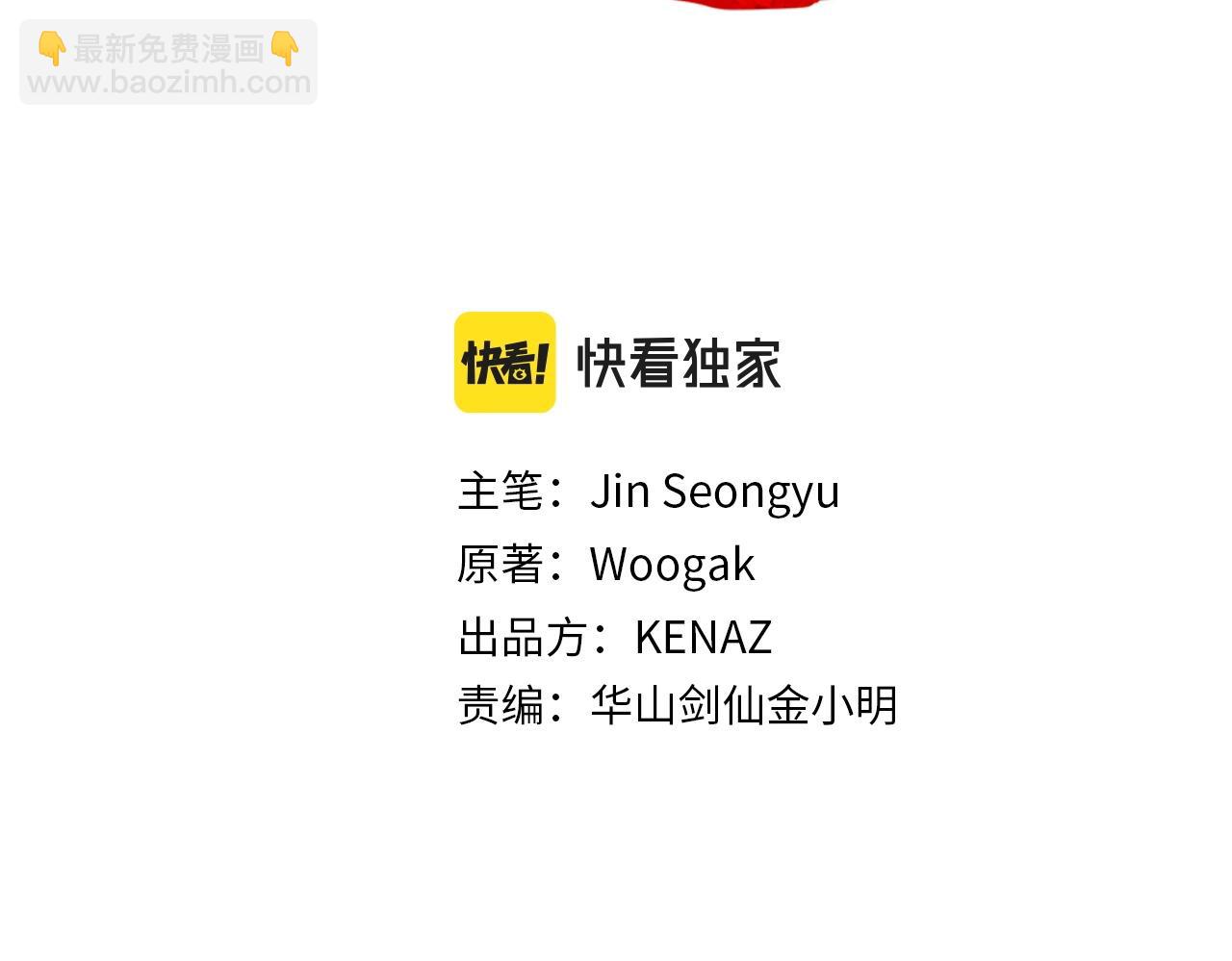 第81话 我们见过吧2