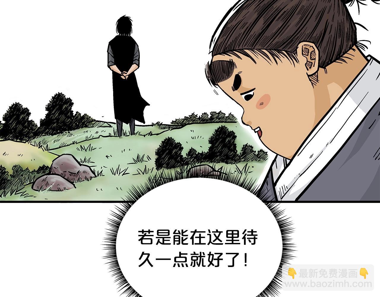 第81话 我们见过吧20